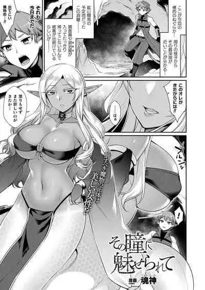 COMIC Unreal 2021-12 Vol. 94