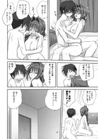 (C76) [Mitarashi Club (Mitarashi Kousei)] Akiko-san to Issho 4 (Kanon) [Decensored]