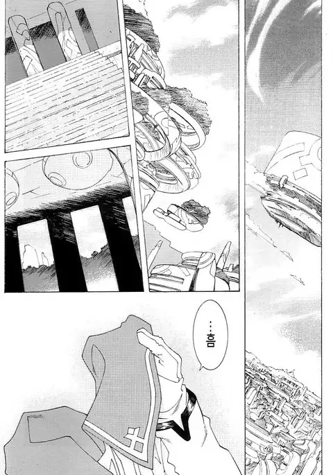 Candy Bell 3 - Ah! My Goddess Outside-Story