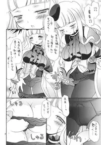 [Hogero Kikaku (Bloomer Hogero)] iXam@s L (THE iDOLM@STER) [Digital]