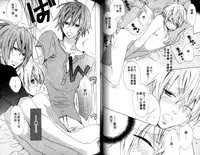 [Minami Haruka] LOVE❤ARPMA❤BODY [Chinese]