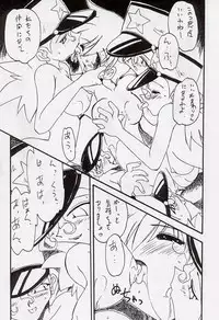 [Paradise City (Noraneko Nagaya, Roku Ishiki, Yasumori Zen)] Tabeta Kigasuru 34 (Pokemon)