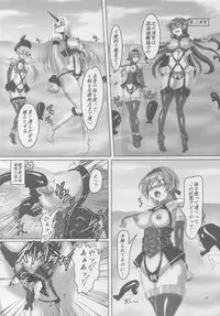 (C89) [Hikari no Tomoshibi (Kousoku)] Bondage Chinjufu ni Shinkaiseikan ga Yattekita!! (Kantai Collection -KanColle-)