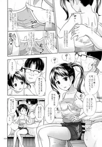 (SC65) [antyuumosaku (malcorond)] Meikko na Syoujo no Ehon 3