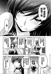 [Kakei Hidetaka] Kuchi Dome Ch.1-9 [Chinese]