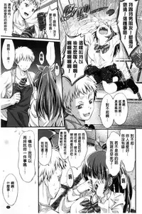 [Kimura Neito] Wet lips [Chinese]