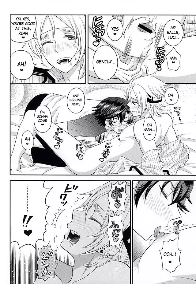 Shounen wa Denki Hitsujin no Yume o Miru ka Vol. 2 | Do Boys Dream of Electric Creepy Sheep? Vol. 2