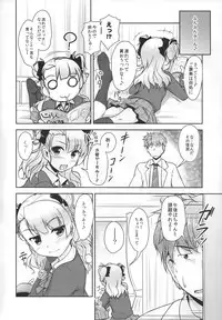 (COMITIA112) [High-Spirit (Aogiri Penta)] Hokenshitsu no JK-san