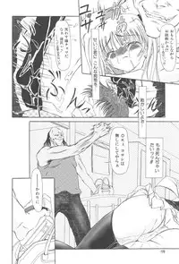 [Fujimiya Hiroshi] Zange