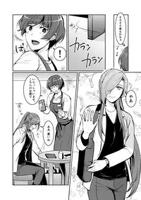 [Kukou-toshi (Halha)] Drown (Touken Ranbu) [Digital]