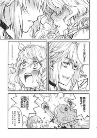 (KoiMari3) [18sbunny (Namisaki Yuka)] Koimegane / Iromegane (Touhou Project)