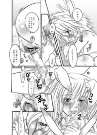 (C67) [HONEY QP (Inochi Wazuka)] Mama nee (Kidou Senshi Gundam SEED, Madou King Granzort)