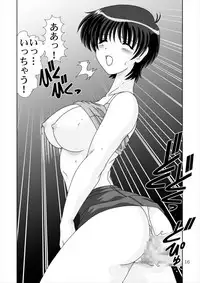 [Mental Specialist (Watanabe Yoshimasa)] Shiboritate (Hand Maid May) [Digital]