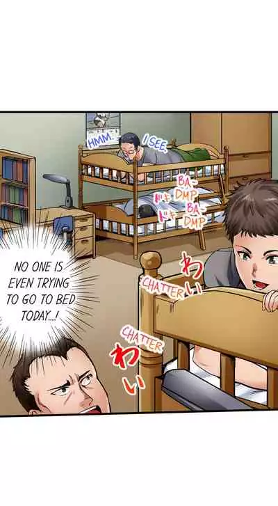 Dick Me Up Inside Ch. 1-16