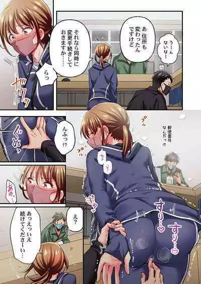 Maihama Yuki no Ikigao wa Bukatsu Komon no Ore shika Shiranai 33