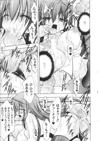 [Anthology] Toushin Engi Vol. 3