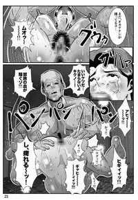 [Kiriyama Akihiko] Babaajiru to Kahlua Milk