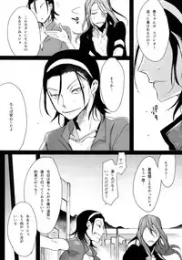 (C88) [Koi no Danmenzu (Iroito)] TouMaki Sairokushuu Waga Itoshi no Araignée (Yowamushi Pedal)