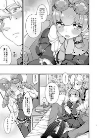 [majocolony (majoccoid)] Una Sera Di London (Dai Gyakuten Saiban: Naruhodou Ryuunosuke no Bouken) [Digital]