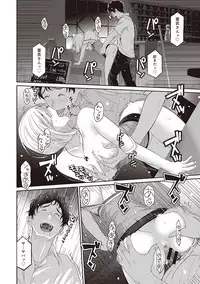 COMIC Ananga Ranga Vol. 30