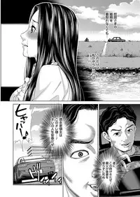 [Shiraishi Nagisa] Midarana Gibo to 4-nin no Musuko - A Nasty Mother-in-law and Four Sons