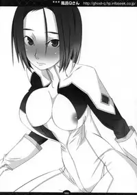 (C72) [SledgehammerOut! (Yoshijima Ataru)] Ijiwaru Shinaide (CODE GEASS: Lelouch of the Rebellion)