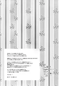 (King of Colors Christmas) [lilycalpop (Tsukigase Yurino)] Shiawase no Kuroi Tori | A Black Bird of Happiness (K) [English] [sassygayyata]