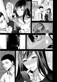 [Ohkami Ryosuke] Fuufu no Kizuna -Tsuma wa Wakazou no Nikubenki-