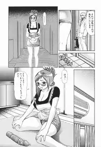 [Sasamine Hidetoshi] Bakunyuukko Tengoku