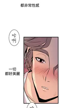 缝隙 Chinese Rsiky