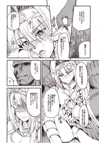 (Mitsudol 17) [Esora Note (Majima Shiroyuki)] the immoral Flavors (Sengoku Otome: Momoiro Paradox)