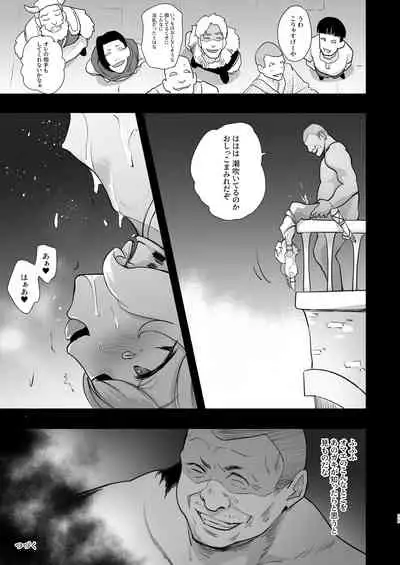 [LOLI Seiyouken (PANBAI)] Kokkoro Choukyou NTR (Princess Connect! Re:Dive) [Digital]