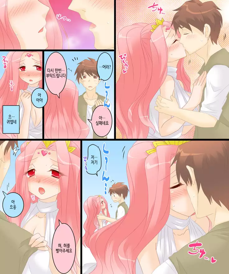 Seiten Gasshin Netorarena