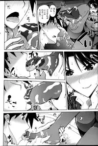 COMIC Penguin Club Sanzokuban 2013-06