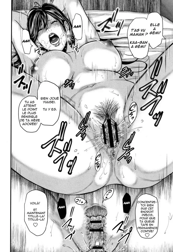 Soukan no Replica - Replica of Mother | Adultery Replica Vol.2