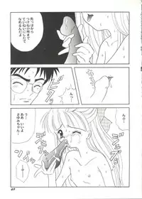 [Anthology] Doujin Anthology Bishoujo Gumi 2 (Various)