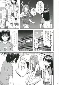 (SC30) [HOUSE OF KARSEA (Fuyukawa Motoi)] PRETTY NEIGHBOR&! Vol.5 (Yotsuba&!)