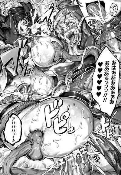 [Usyuuri, Kuroi Hiroki] Seitenshi Yumiel Chaotic Rondo