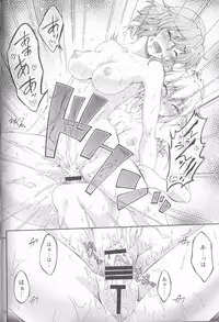 [Kougeki (Ootsuki Wataru)] Hashihime Jougi -Sou- (Touhou Project) [2018-01-09]