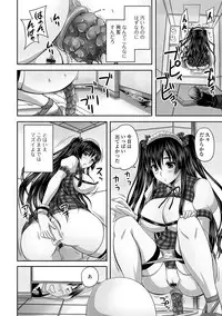 [Nozarashi Satoru] Midara ni Dasukara Jitto Mitetene [Digital]