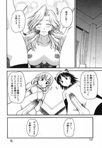 [ToWeR] Oneesan wa Nan No Hito?