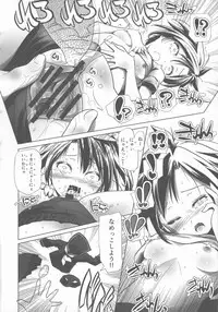 Sukumizu to Bloomer de Hentai Suru Futago-tachi!!