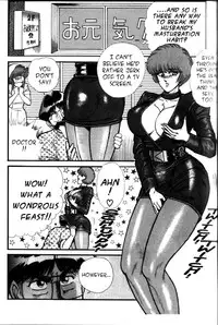 [Inui Haruka] Ogenki Clinic Vol.4 [English]