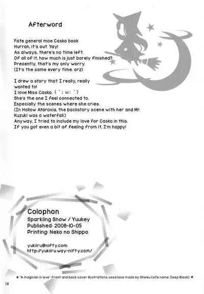 (SC41) [Sparkling Snow (Yuukey)] Koisuru Mahoutsukai | A Magician in Love (Fate/Stay Night) [English] [ancilf]