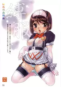 [Nishi Iori] Hyakka Kenran ~Nishi Iori Gashuu~ | Iori Nishi Book of Paintings