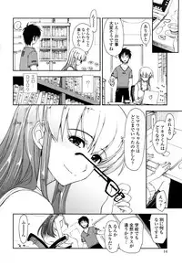 [Kamino Ryu-ya] Mosaic X Sanshimai - Mosaic X Three Sisters