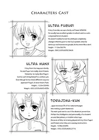 [Torajima-shi Kouhouka (Torajimaneko)] Ultra Boys [English] [Digital]