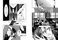 [Tinmeshi] Namida Naki Jojou [Digital]