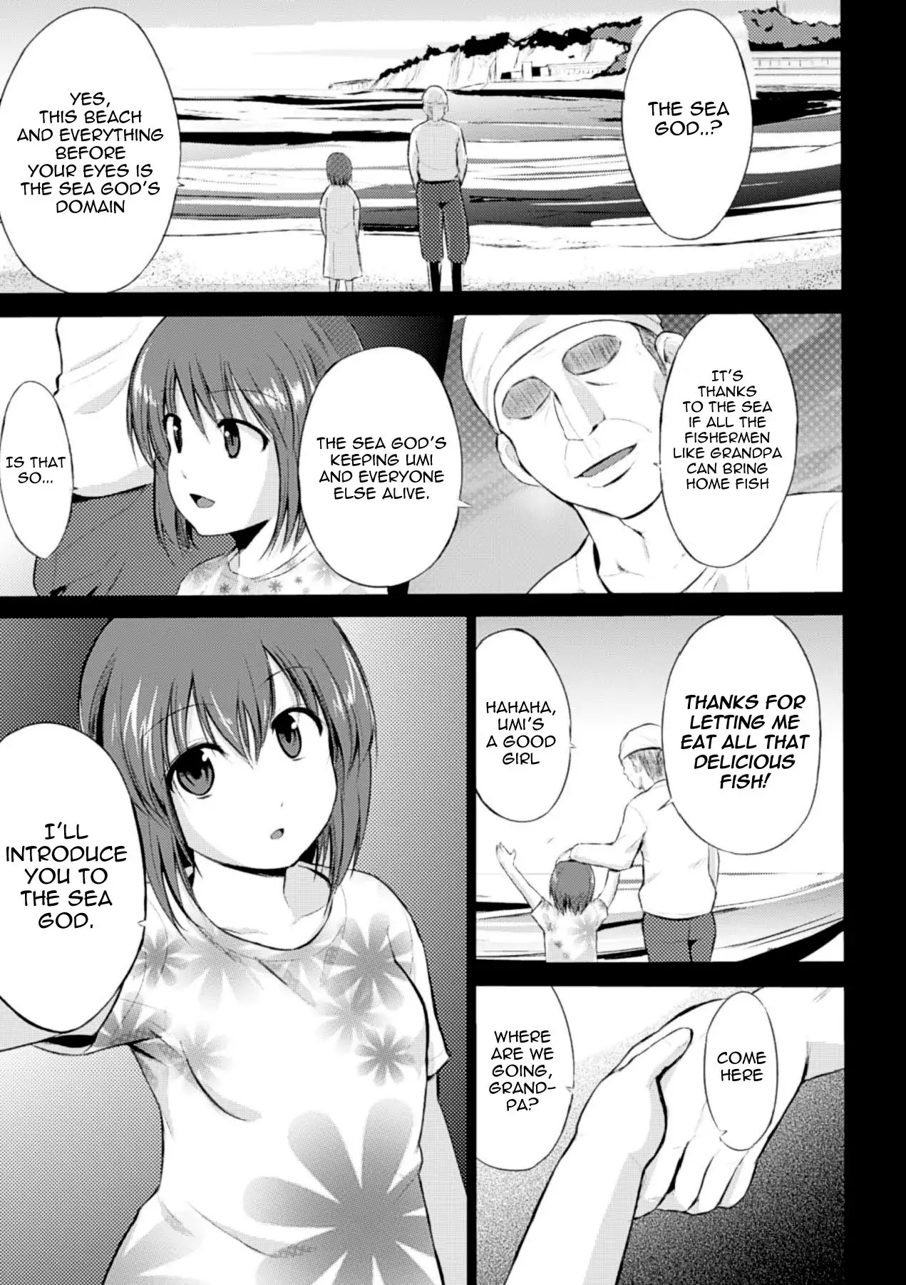 Wadatsumi-sama {Mant}