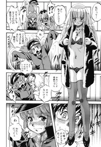 [Kuritsu Yoshihiro] Marutto Kansatsu♡ Inkou Kyoushitsu - Let's Observe a Public Fuck in a Classroom